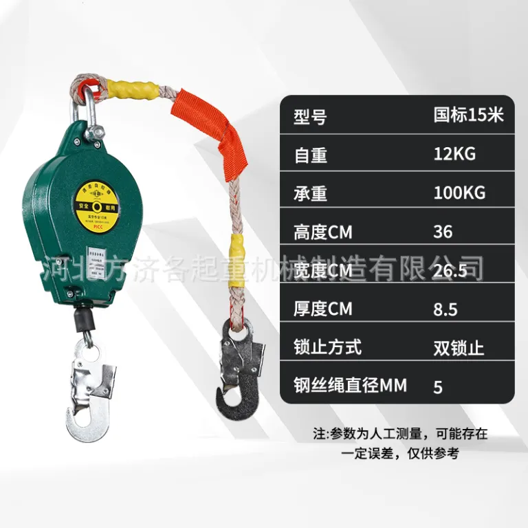 فروش مستقیم کارخانه، ضد سقوط دو قفله 5/10 متر 20 متر 30 متر، کنترل‌کننده خودکار دیفرانسیل سرعت، ضد سقوط قفل خودکار کار در ارتفاع