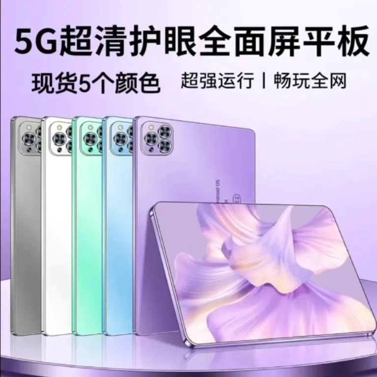 تبلت 5G تمام‌صفحه با وضوح بالا نسل جدید، مخصوص آموزش آنلاین دانش‌آموزی با محافظ چشم و تبلت گیمینگ