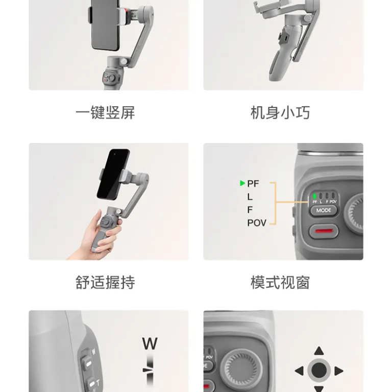 گیمبال دستی گوشی Zhiyun Smooth Q3 با لرزشگیر، مناسب ولاگ و فیلم‌برداری