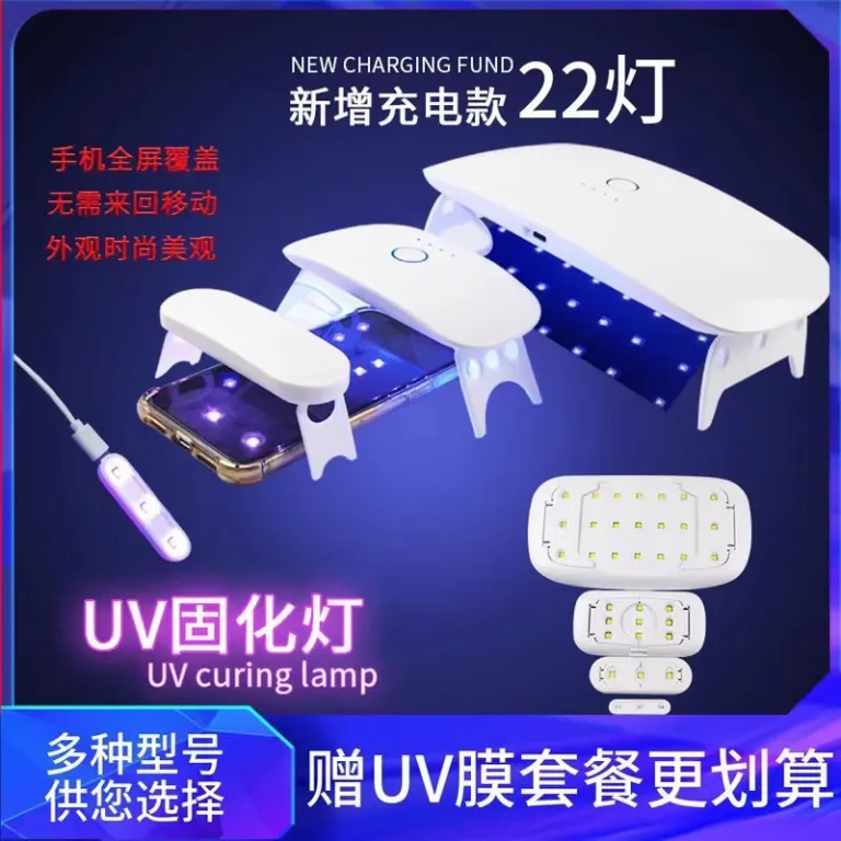 چراغ UV LED جدید 8 برای خشک‌کردن سریع لاک ناخن