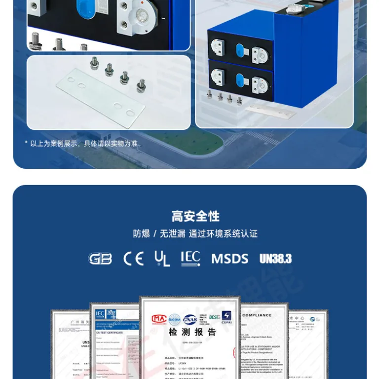باتری لیتیوم آهن فسفات EVE ییوی لیتیوم انرژی 3.2V100-356Ah ذخیره انرژی و نیروی محرکه lifepo4 لیتیوم آهن فسفات