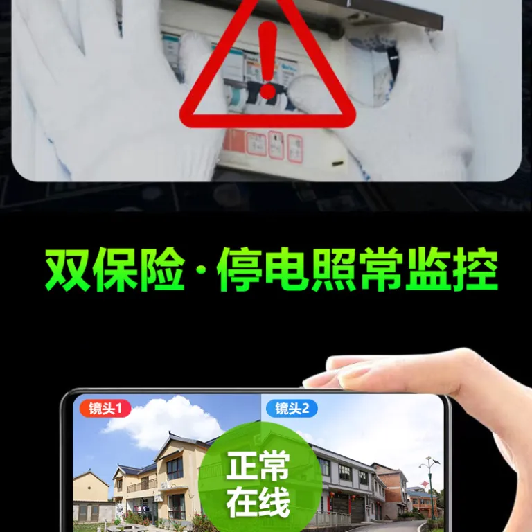 دوربین ابری هوشمند فضای باز خانگی 360 درجه بدون نقطه کور، اتصال بی‌سیم به موبایل، کیفیت بالا