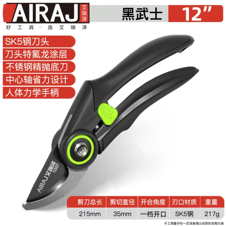 قیچی هرس SK5 برند Airuize برای هرس شاخه میوه، باغبانی و ابزار باغبانی عمده