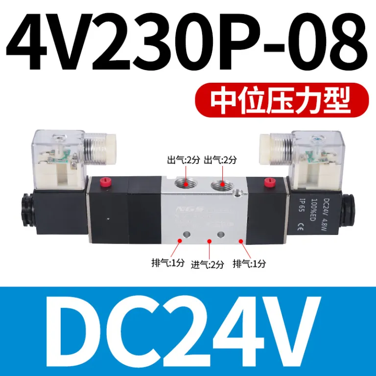 4V210-08 شیر برقی 12V شیر پنوماتیک DC24V دو وضعیتی پنج راهه 110-06 شیر کنترل دو وضعیتی 310-10