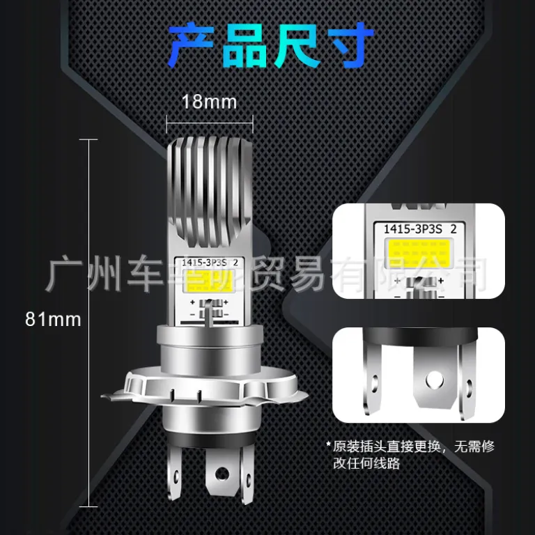 چراغ جلو LED فوق روشن موتورسیکلت و موتور برقی COB H4 یکپارچه نور بالا و پایین، چراغ LED سفارشی هارلی