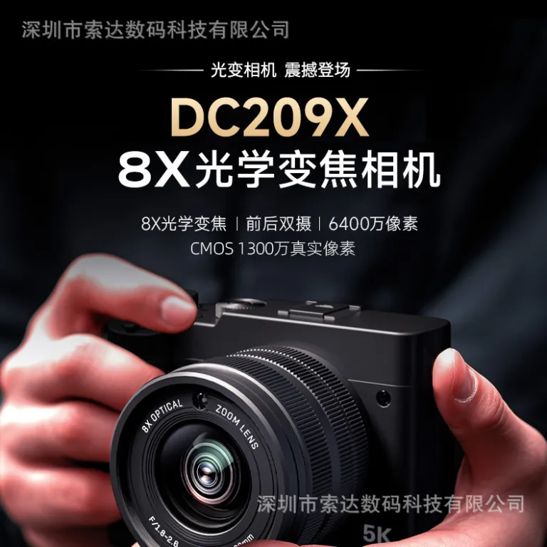 DC209X دوربین دیجیتال زوم اپتیکال فرامرزی با کیفیت تصویربرداری بالا، مناسب مبتدیان و دانش‌آموزان، مجهز به سلفی و زیباسازی چهره