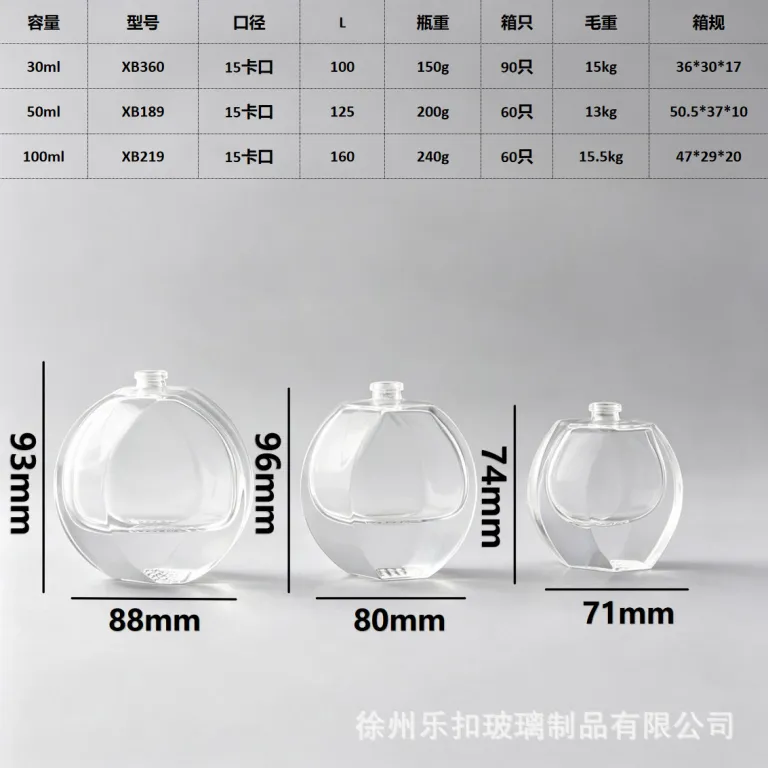 عمده فروشی موجودی آماده، بطری عطر با کیفیت بالا، بطری تقسیم‌کننده 30ML 50ML 100ML