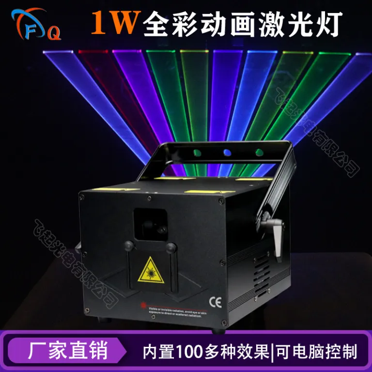 1W2W3W لیزر انیمیشن تمام‌رنگی چراغ بار اسکن نور لیزری 3D چراغ افکت الگو چراغ صحنه