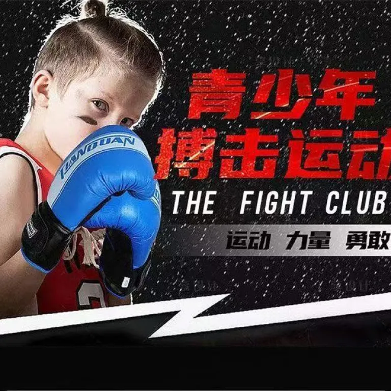 VENUM Attack لباس چسبان ورزشی UFC فوق‌الاستیک خشک‌شونده سریع لباس فشرده ضدسایش تمرینی لباس بوکس
