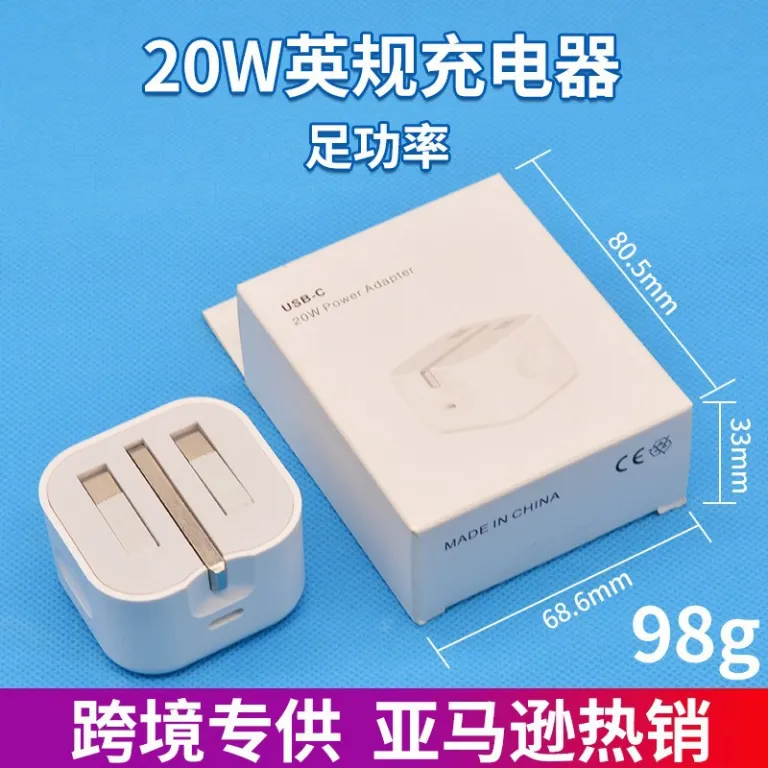 شارژر اپل با دوشاخه بریتانیا 20W مناسب گوشی اپل، شارژر موبایل 20Wiphone