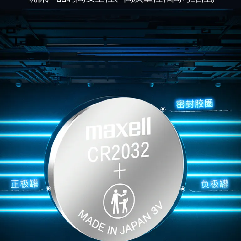باتری دکمه‌ای لیتیومی مکس‌ول maxell CR2032 2025 2016 برای کلید خودرو عمده
