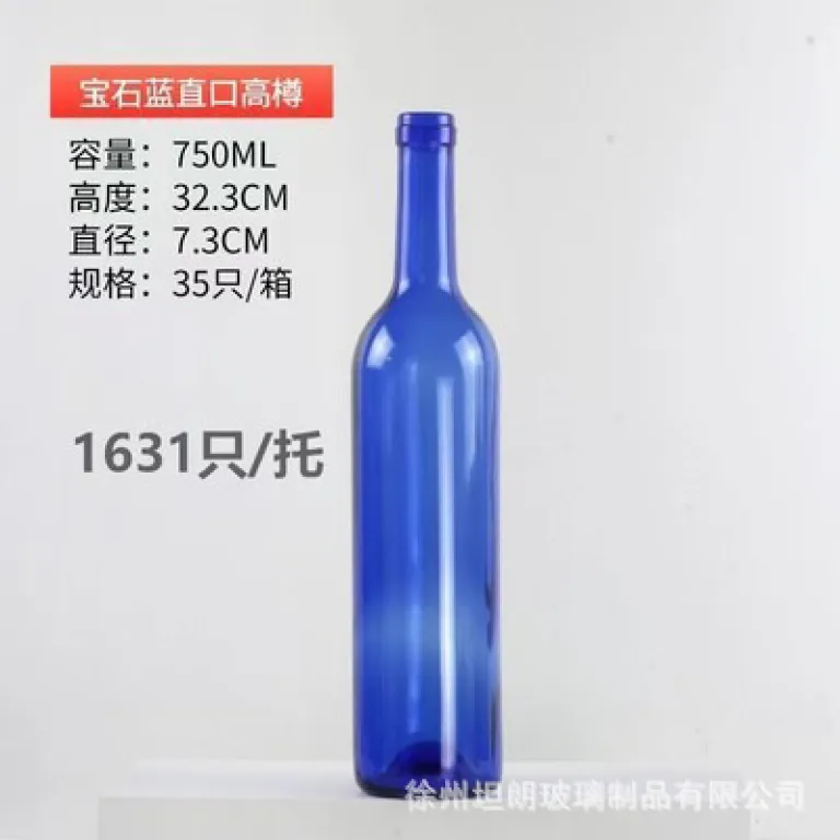 500mlبطری شراب قرمز شیشهای شفاف750mlبطری خالی شراب خارجی سبز تیره ضد نور برای شرابسازی خانگی