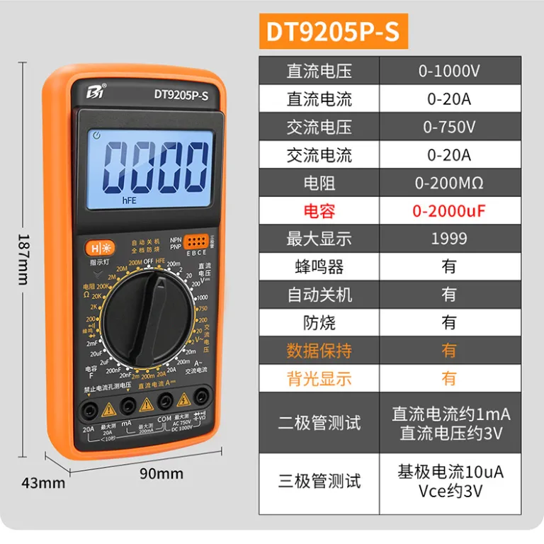 مولتیمتر دیجیتال با دقت بالا و محافظ سوختگی DT9205A  9205P-S 9205PRO