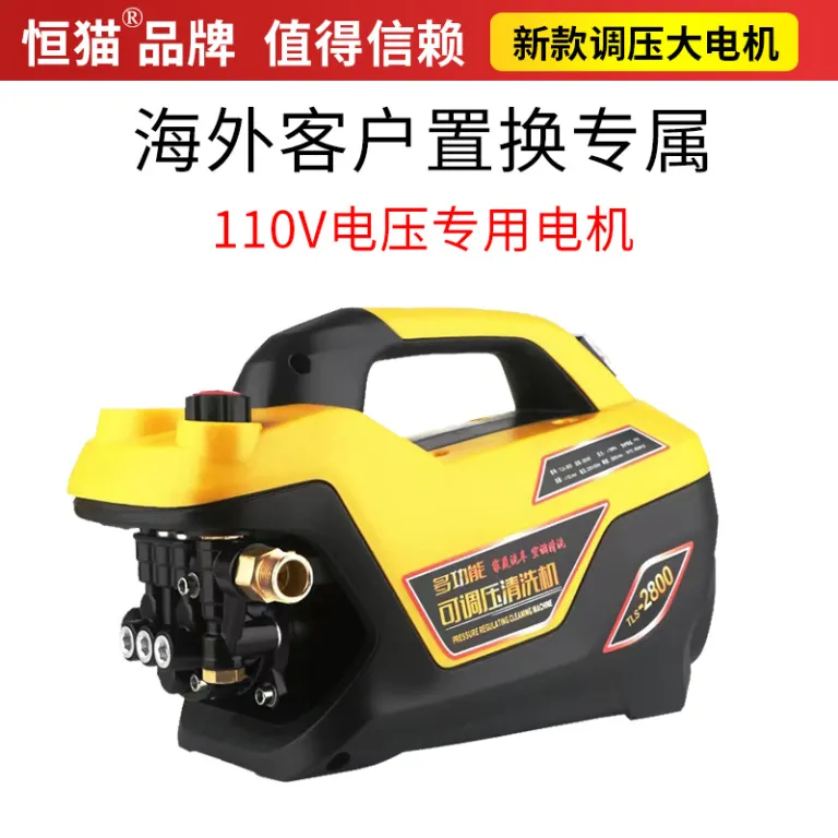 کارواش خانگی قابل حمل اتوماتیک 110V با موتور مسی، فشار قابل تنظیم، ضدعفونی‌کننده و پرقدرت