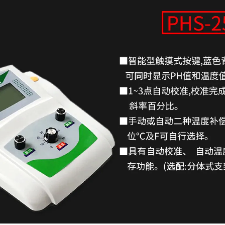 PH متر دقیق هانگژو چیوی PHS-25/25C با تنظیم پیچی