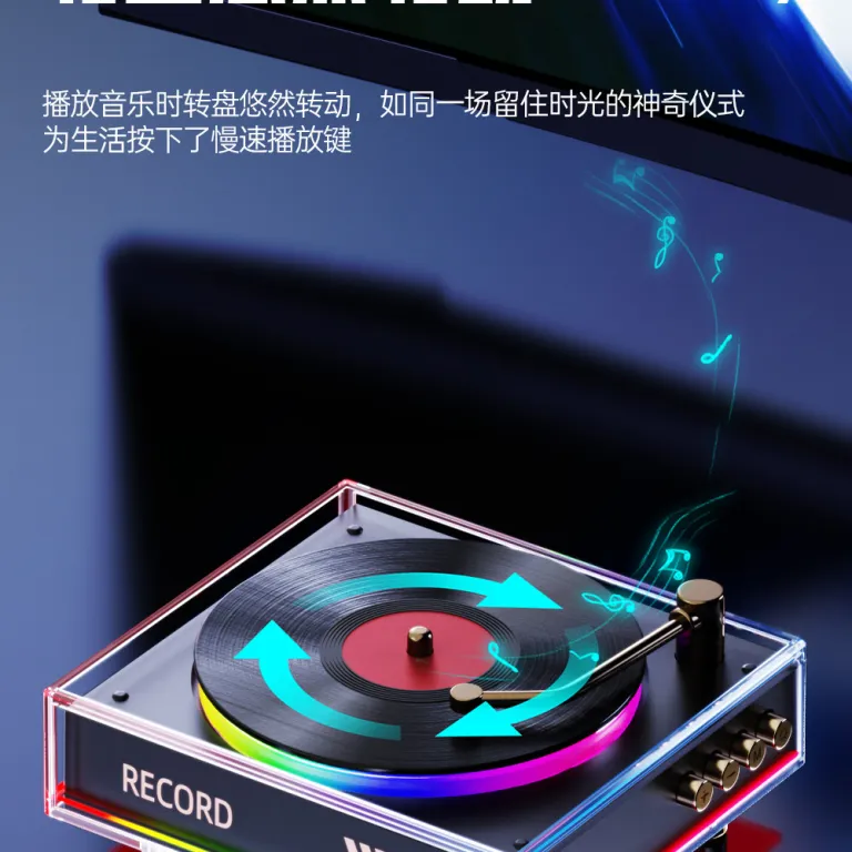 گرامافون جدید با بلوتوث و اسپیکر، نورپردازی RGB خیره‌کننده، دکوری با چراغ LED، اسپیکر کوچک خانگی