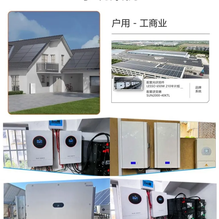 سیستم تولید برق خورشیدی آماده تحویل 5.5KW خانگی 220v فتوولتائیک کامل خارج از شبکه 5-20kw