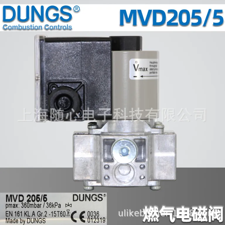 شیر برقی گاز DUNGS MVD205/5Mag.Nr.100Art.Nr.263729 ساخت آلمان Dungs