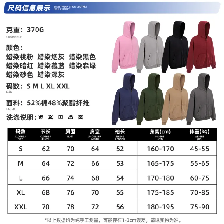 پاییزه و زمستانه گرم 370G کوتاه بُکس اورسایز کاپشن زیپدار واش و باتیک ست هودی شلوار راحتی و ورزشی مردانه