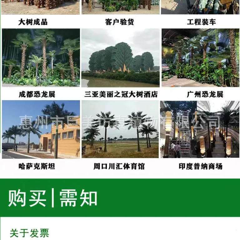 ترکیب گیاهان مصنوعی بزرگ، درخت مصنوعی گلدانی، درخت مصنوعی برای دکوراسیون داخلی و خارجی، درخت موز، نخل شامادورا، عمده فروشی