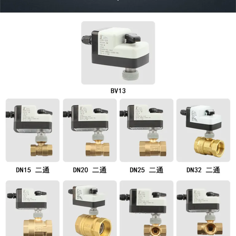 DCBV-S24 شیر توپی برقی DC دستی و اتوماتیک نرمال باز نرمال بسته کلید برقی شیر مغناطیسی آب 12VDC24V