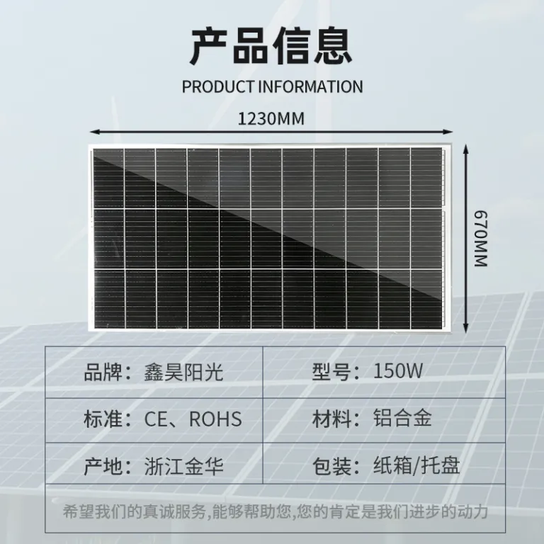 پنل خورشیدی100W-350W پنل شارژ خورشیدی پنل فتوولتائیک خورشیدی پنل باتری خورشیدی عمده