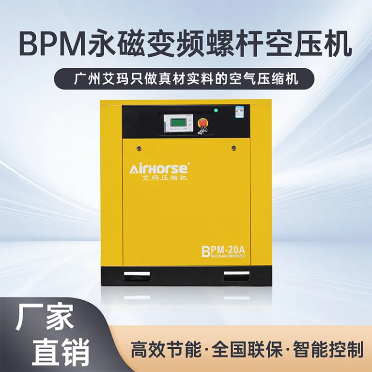 7.5kw کمپرسور هوای اسکرو 15KW22KW37KW پمپ باد با درایو فرکانس متغیر آهنربای دائم، کمپرسور هوای کوچک کم‌صدا