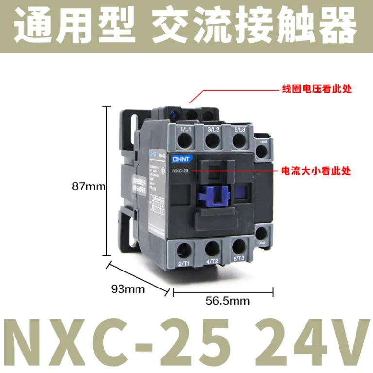 کنتاکتور AC چنت NXC 220V380V سه‌فاز CJX2 تک‌فاز 0912182532405065