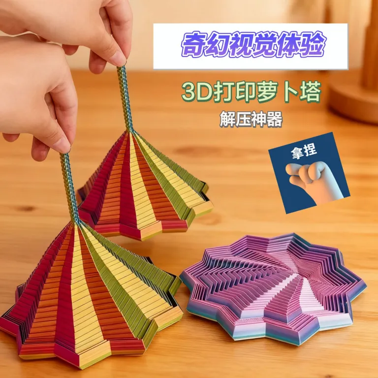 3D اسباب‌بازی ضد استرس مارپیچ سه‌بعدی حسی ستاره‌ای شکل با دسته، مجسمه رومیزی کوچک