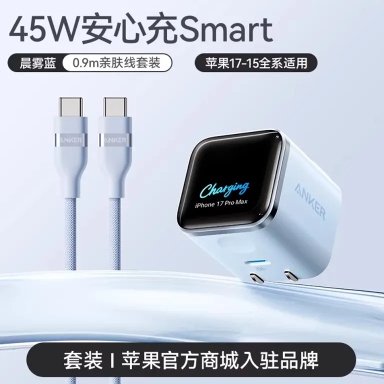 شارژر Anker Smart با نمایشگر 45W مناسب گوشی‌های جدید اپل A121D