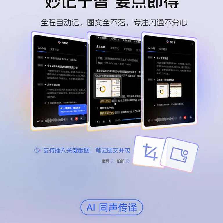 لپ‌تاپ باریک و سبک لنوو Xiaoxin Air14 با پردازنده Core