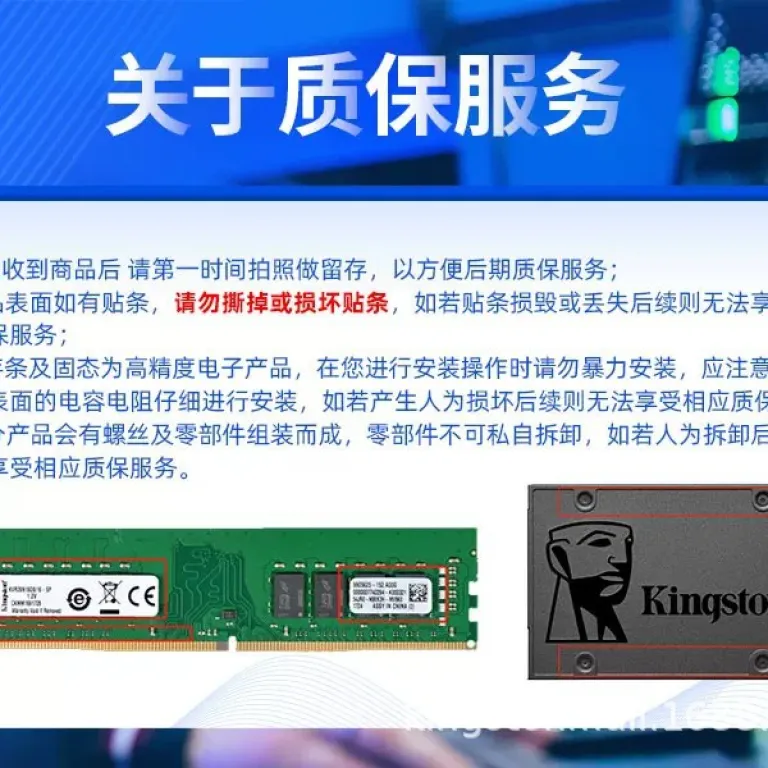 رم Kingston ShenTiao DDR5 6000MHz 16GB*2 رم دسکتاپ نسل پنجم سری Beast