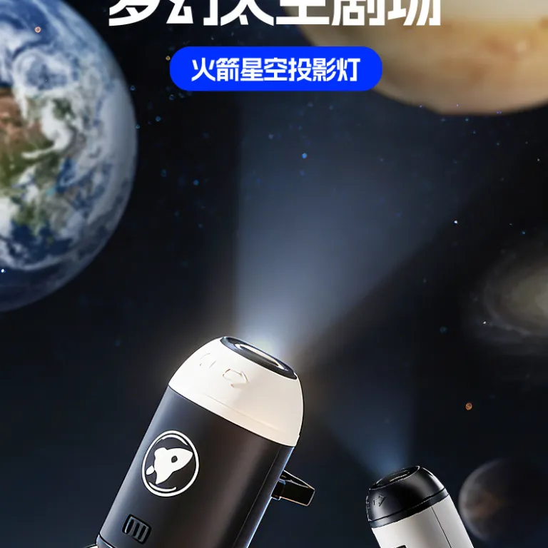 پروژکتور آسمان پرستاره USB چراغ خواب LED چرخش 360 درجه چراغ محیطی اتاق خواب پروژکتور آسمان پرستاره