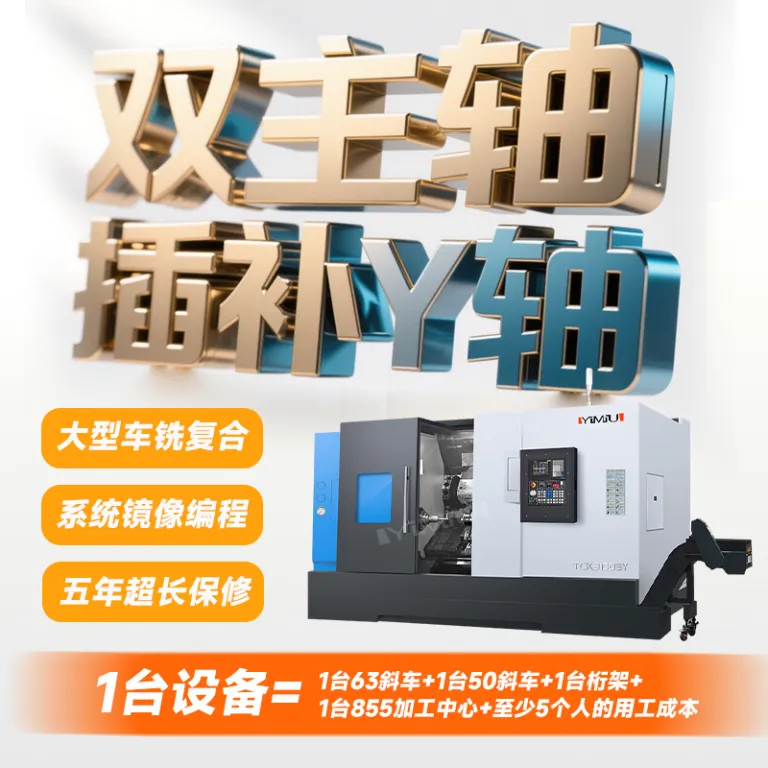 TCK600SD مرکز تراشکاری CNC ماشین‌ابزار بزرگ فرز-تراش مرکب ریل شیب‌دار تراش دو محوره با دقت بالا و برش سنگین