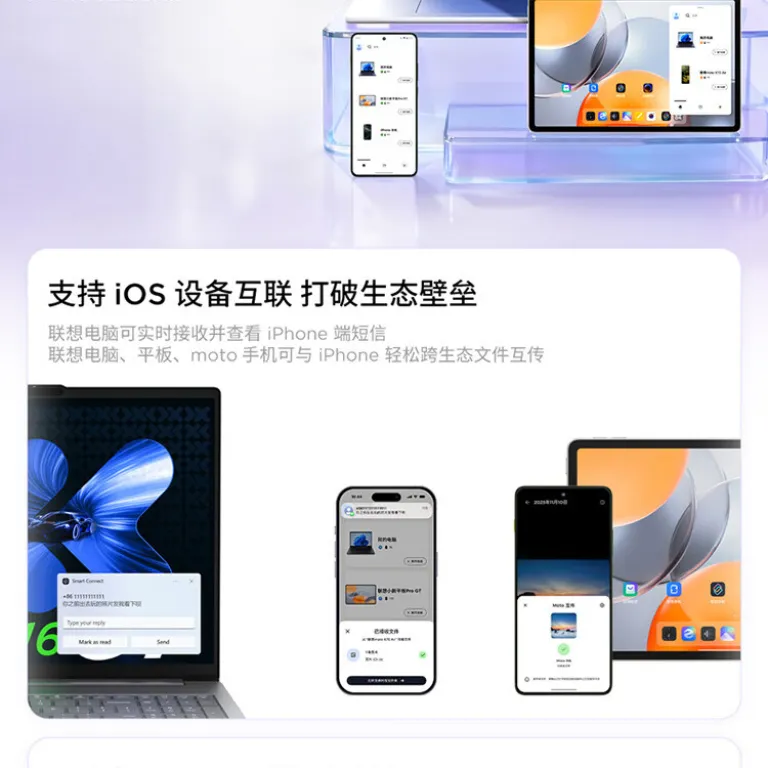 لپ‌تاپ باریک و سبک لنوو Xiaoxin Air14 با پردازنده Core