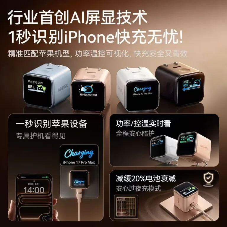 شارژر Anker انکر مناسب آیفون PD45W سفید شارژر سریع iPhone17/16 شارژر موبایل