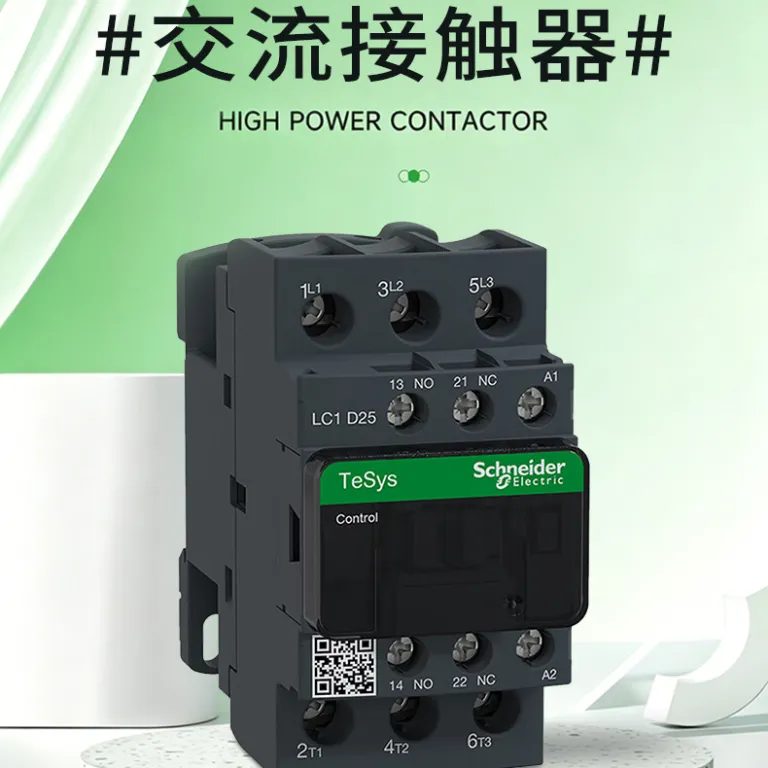 کنتاکتور AC اشنایدر LC1D سری LC1D18M7C کنتاکتور AC سه‌قطبی LC1D32M7C