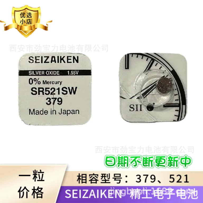 باتری سکهای SEIZAIKEN ساخت SII 626، 621، 920، 321 1.55V باتری ساعت
