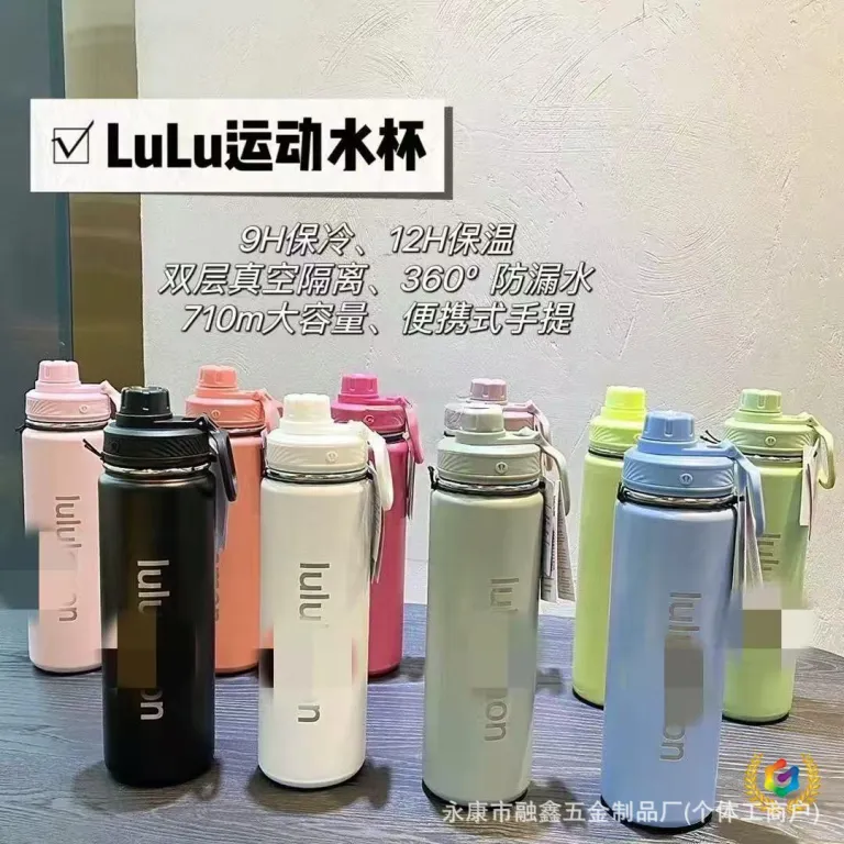 بطری آب ورزشی BacktoLife مشابه lululemon 710ml قمقمه سفری و یوگا