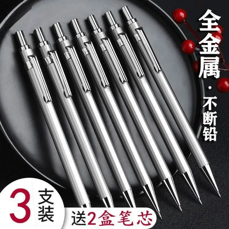 مداد نوکی اتوماتیک جدید تمام فلزی با بدنه فلزی، نوک نشکن و مرکز ثقل پایین 0.5/0.7mm