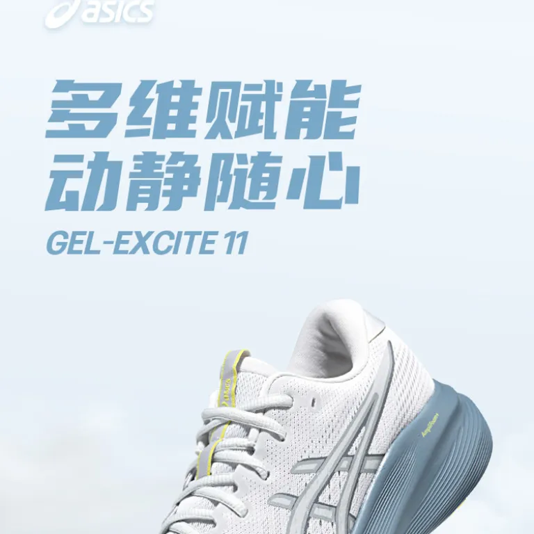 ASICS ASICS آسایش GEL-EXCITE 11 کفش دویدن مردانه با ضربه‌گیری و بازگشت انرژی