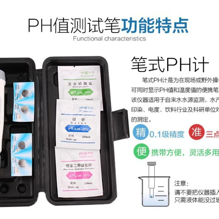 PH متر رومیزی آزمایشگاهی دیجیتال مدل phs-3C با دقت 0.01 ارسال رایگان