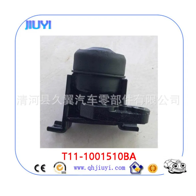 عرضه مستقیم کارخانه، تضمین کیفیت A15-1001611BA پایه جلوی موتور مناسب چری کی‌یون