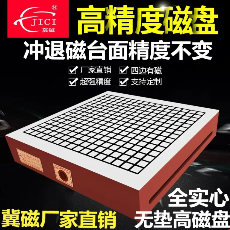 CNC2030 چاک مغناطیسی دائمی قوی ساکشن کاپ دستگاه حکاکی CNC فرز دروازه‌ای ماشین‌کاری قطعات قالب فلزی