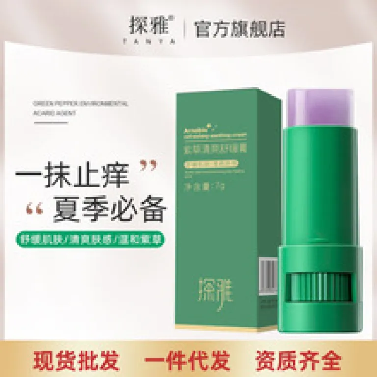 ژل پاک‌کننده منافذ با آزلائیک اسید 15% و سالیسیلیک اسید، کرم مرطوب‌کننده و لایه‌بردار، ماسک از بین برنده جوش سرسیاه
