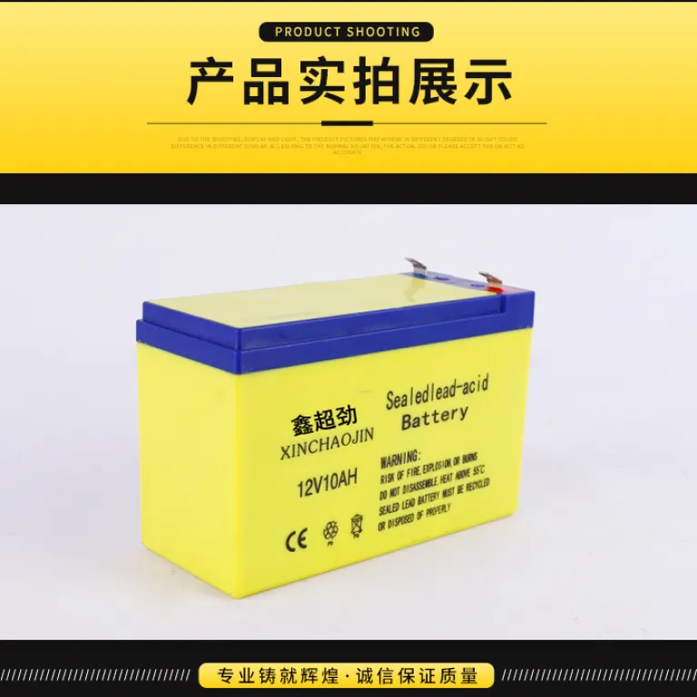 باتری نو بدون نیاز به نگهداری سرب اسیدی مخصوص سمپاش برقی 12V