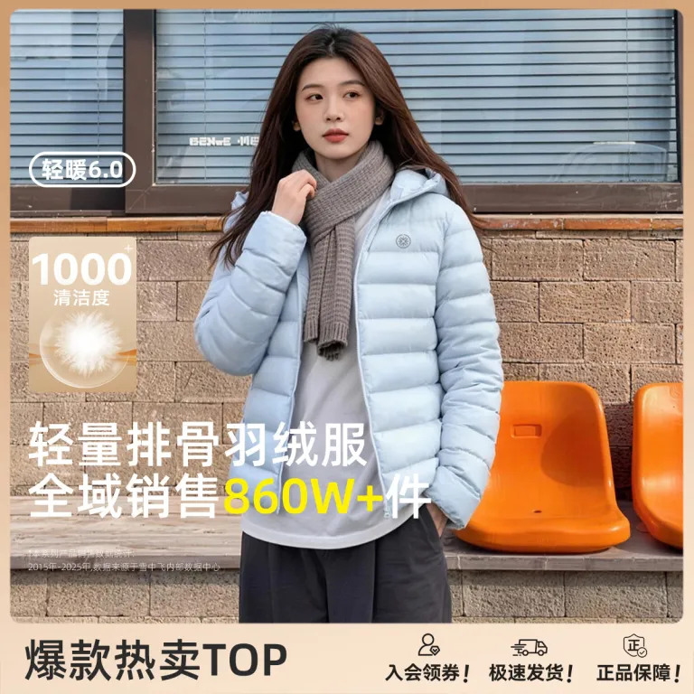 کت زنانه سبک با جیب مخفی و کلاهدار از برند Xuezhongfei 2026 مدل جدید پاییزه گرم و باکیفیت