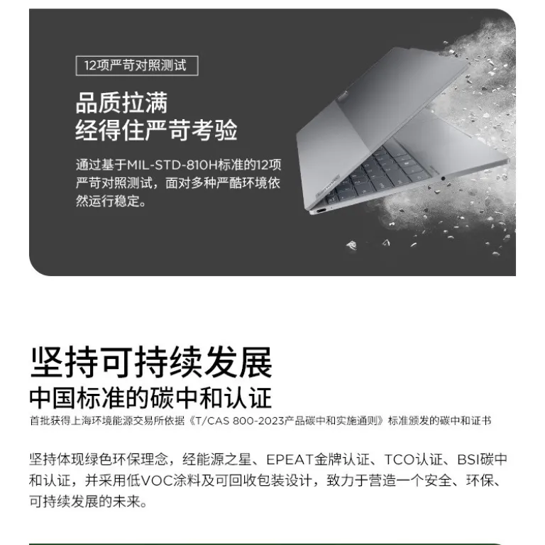 لپ‌تاپ لنوو ThinkBook X 2025 نسل Core Ultra نسخه Ai PC 13.5 اینچ باریک و سبک مناسب کارهای اداری و تجاری