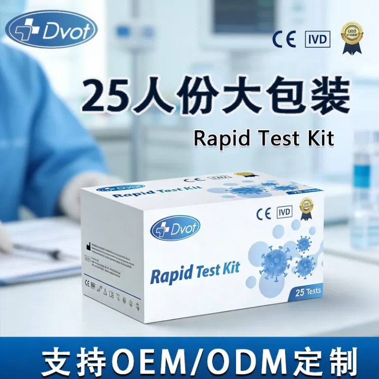 کیت تشخیص آنتی‌ژن HPV تایپ 16/18 نسخه انگلیسی، غربالگری HPV پرخطر، 25 تست در جعبه، مخصوص صادرات
