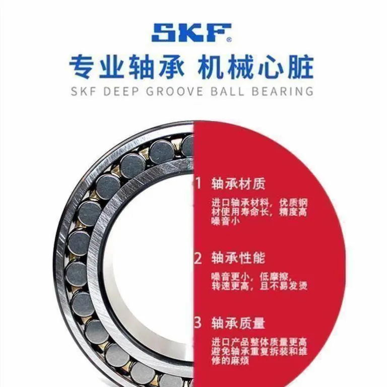 بلبرینگ وارداتی NSK SKF 22217 22218 22219 22220 22222 22224 EK CC/C3